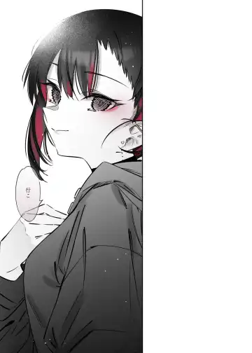 [7zu7] Mecha Eroi kedo Sasoi ni Nottara Hametsushisou na Ko -Soushuuhen- Fhentai - Page 124