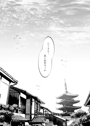 [7zu7] Mecha Eroi kedo Sasoi ni Nottara Hametsushisou na Ko -Soushuuhen- Fhentai - Page 126