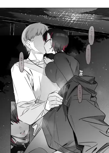 [7zu7] Mecha Eroi kedo Sasoi ni Nottara Hametsushisou na Ko -Soushuuhen- Fhentai - Page 131