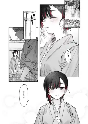 [7zu7] Mecha Eroi kedo Sasoi ni Nottara Hametsushisou na Ko -Soushuuhen- Fhentai - Page 138