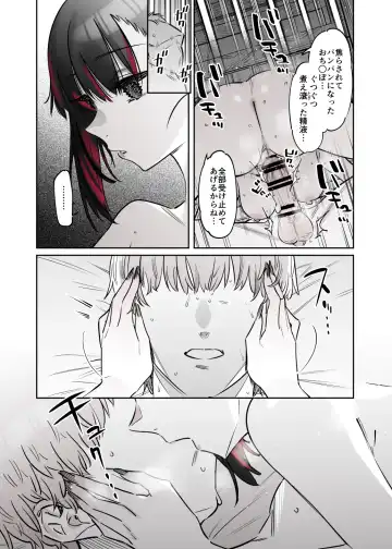 [7zu7] Mecha Eroi kedo Sasoi ni Nottara Hametsushisou na Ko -Soushuuhen- Fhentai - Page 142