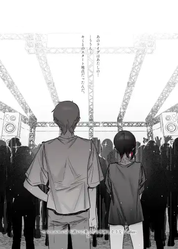 [7zu7] Mecha Eroi kedo Sasoi ni Nottara Hametsushisou na Ko -Soushuuhen- Fhentai - Page 149