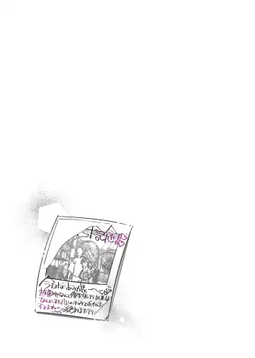 [7zu7] Mecha Eroi kedo Sasoi ni Nottara Hametsushisou na Ko -Soushuuhen- Fhentai - Page 15