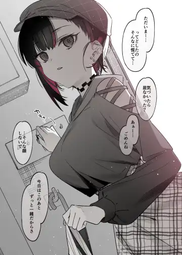 [7zu7] Mecha Eroi kedo Sasoi ni Nottara Hametsushisou na Ko -Soushuuhen- Fhentai - Page 152