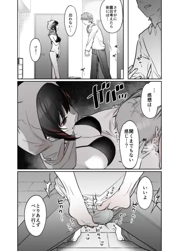 [7zu7] Mecha Eroi kedo Sasoi ni Nottara Hametsushisou na Ko -Soushuuhen- Fhentai - Page 155