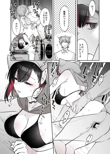 [7zu7] Mecha Eroi kedo Sasoi ni Nottara Hametsushisou na Ko -Soushuuhen- Fhentai - Page 157