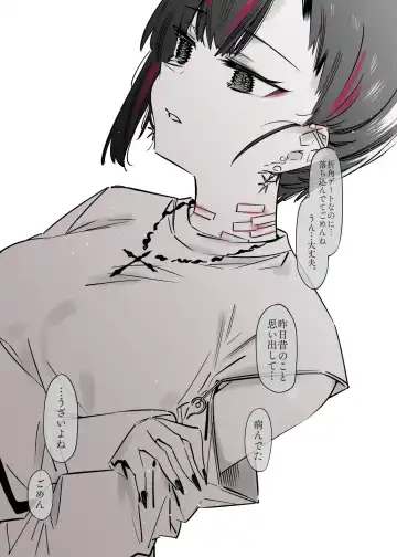 [7zu7] Mecha Eroi kedo Sasoi ni Nottara Hametsushisou na Ko -Soushuuhen- Fhentai - Page 21