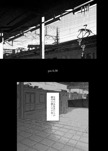 [7zu7] Mecha Eroi kedo Sasoi ni Nottara Hametsushisou na Ko -Soushuuhen- Fhentai - Page 25