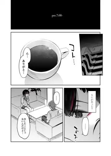 [7zu7] Mecha Eroi kedo Sasoi ni Nottara Hametsushisou na Ko -Soushuuhen- Fhentai - Page 28