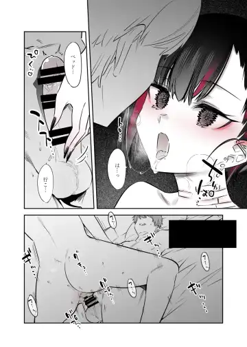 [7zu7] Mecha Eroi kedo Sasoi ni Nottara Hametsushisou na Ko -Soushuuhen- Fhentai - Page 34