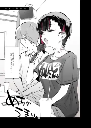 [7zu7] Mecha Eroi kedo Sasoi ni Nottara Hametsushisou na Ko -Soushuuhen- Fhentai - Page 45