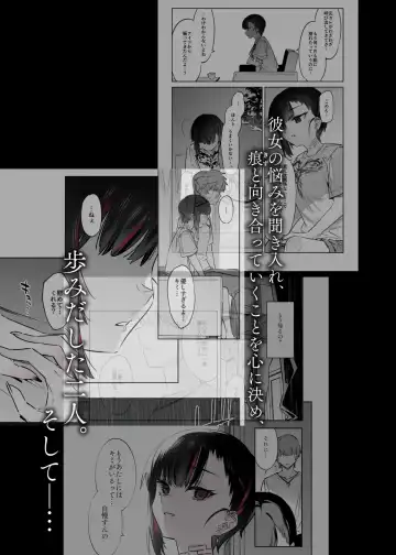 [7zu7] Mecha Eroi kedo Sasoi ni Nottara Hametsushisou na Ko -Soushuuhen- Fhentai - Page 49