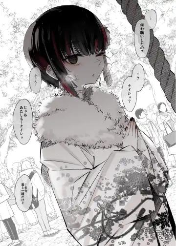 [7zu7] Mecha Eroi kedo Sasoi ni Nottara Hametsushisou na Ko -Soushuuhen- Fhentai - Page 51