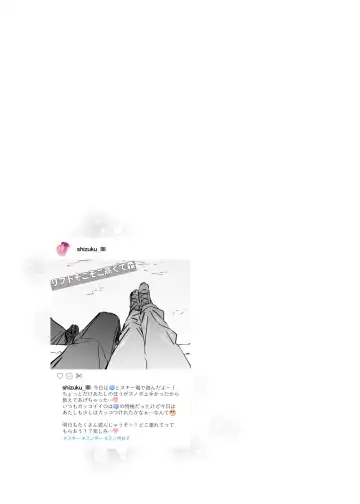 [7zu7] Mecha Eroi kedo Sasoi ni Nottara Hametsushisou na Ko -Soushuuhen- Fhentai - Page 57