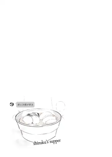 [7zu7] Mecha Eroi kedo Sasoi ni Nottara Hametsushisou na Ko -Soushuuhen- Fhentai - Page 61