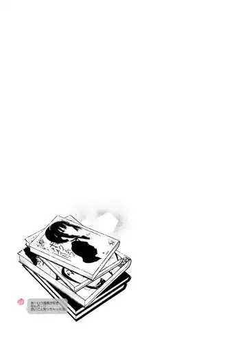 [7zu7] Mecha Eroi kedo Sasoi ni Nottara Hametsushisou na Ko -Soushuuhen- Fhentai - Page 69