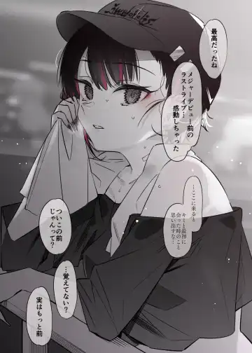 [7zu7] Mecha Eroi kedo Sasoi ni Nottara Hametsushisou na Ko -Soushuuhen- Fhentai - Page 71