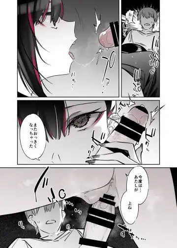 [7zu7] Mecha Eroi kedo Sasoi ni Nottara Hametsushisou na Ko -Soushuuhen- Fhentai - Page 89
