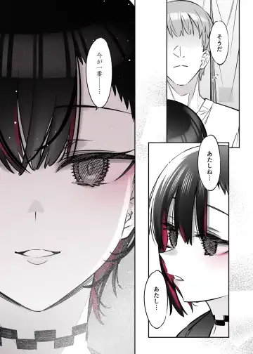 [7zu7] Mecha Eroi kedo Sasoi ni Nottara Hametsushisou na Ko -Soushuuhen- Fhentai - Page 95