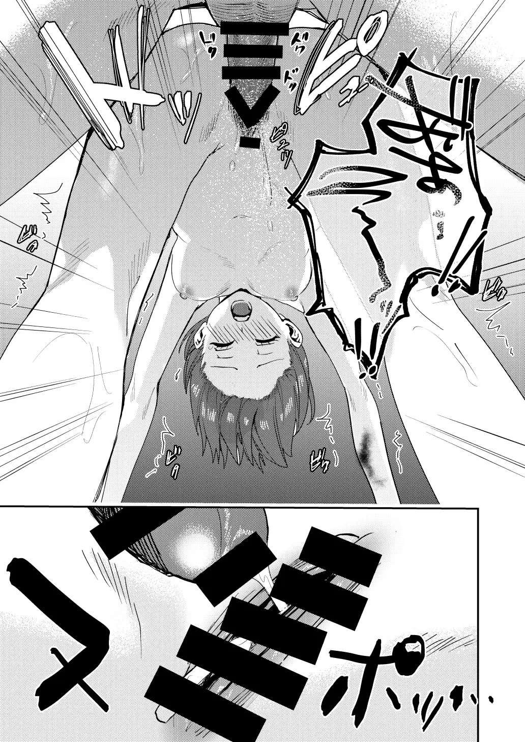 [Betty] Platonic Downer Lyric ~Downer-kei Motokano to xxx suru Hon~ Fhentai - Page 16