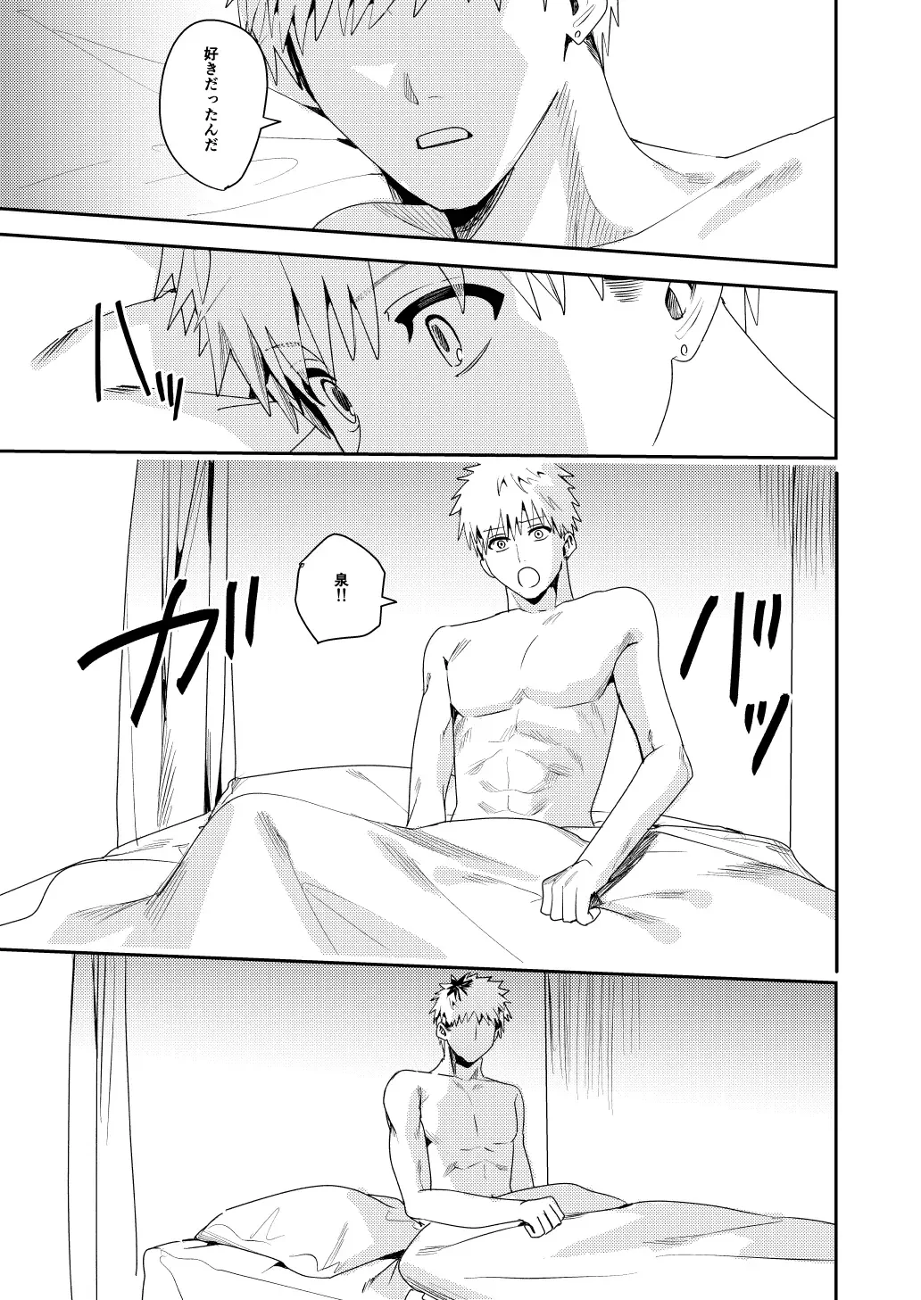 [Betty] Platonic Downer Lyric ~Downer-kei Motokano to xxx suru Hon~ Fhentai - Page 32