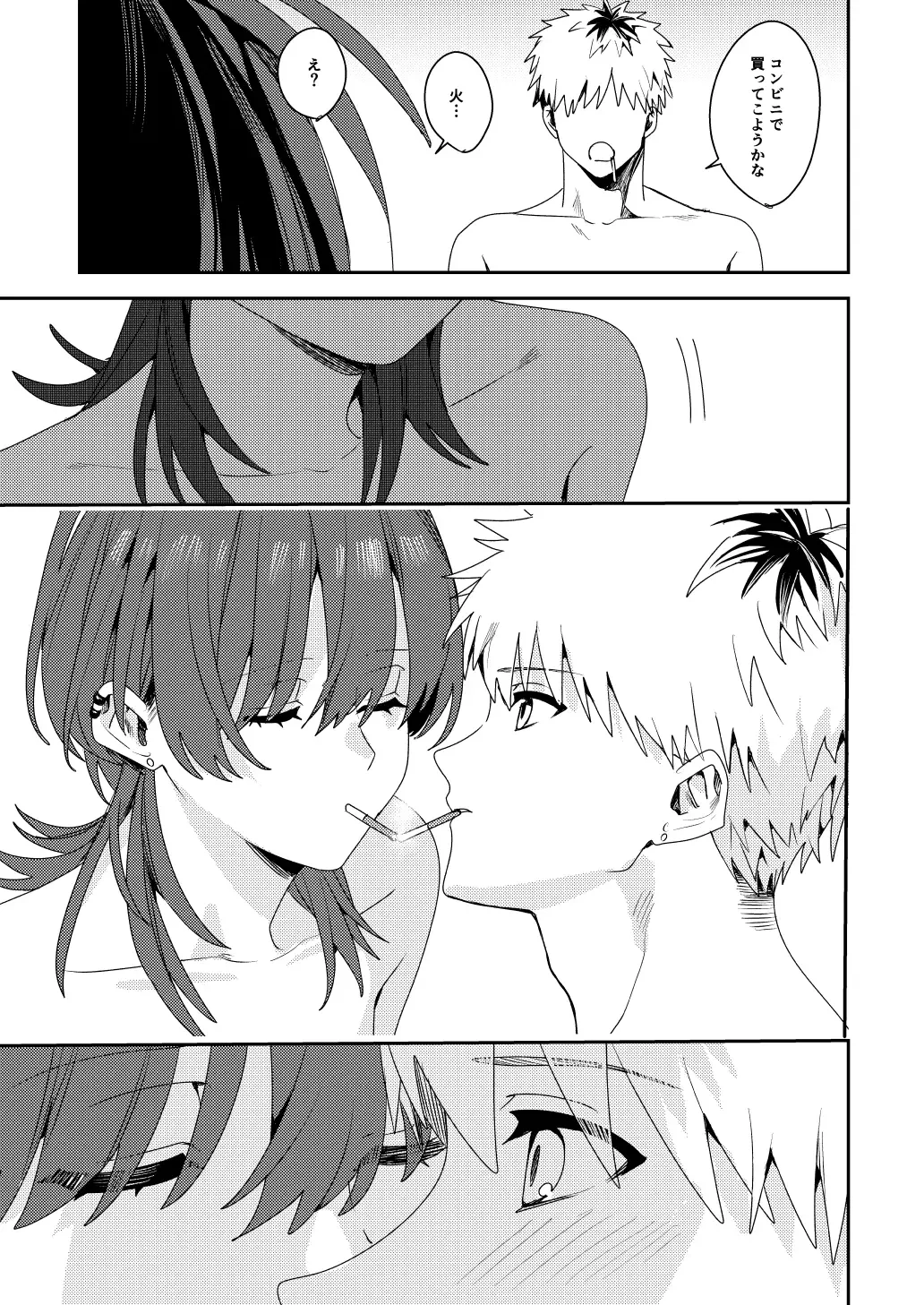 [Betty] Platonic Downer Lyric ~Downer-kei Motokano to xxx suru Hon~ Fhentai - Page 4