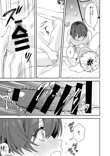 [Betty] Platonic Downer Lyric ~Downer-kei Motokano to xxx suru Hon~ Fhentai - Page 22