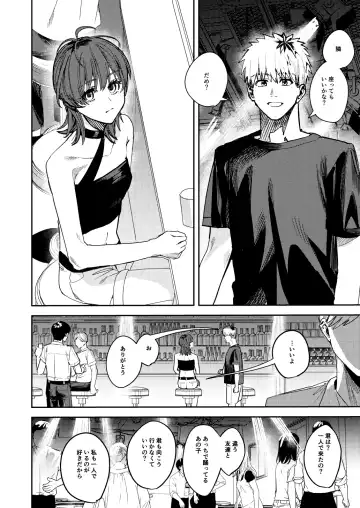 [Betty] Platonic Downer Lyric ~Downer-kei Motokano to xxx suru Hon~ Fhentai - Page 29