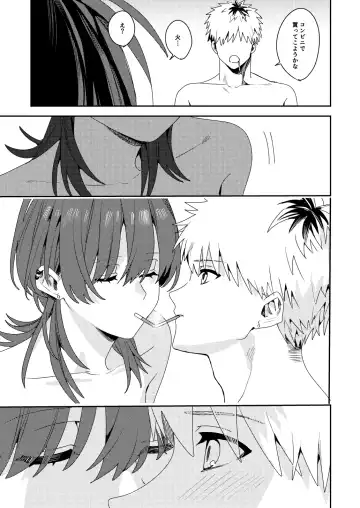 [Betty] Platonic Downer Lyric ~Downer-kei Motokano to xxx suru Hon~ Fhentai - Page 4