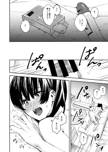 [Betty] Platonic Downer Lyric ~Downer-kei Motokano to xxx suru Hon~ Fhentai - Page 5