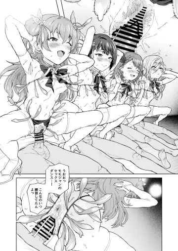 [Muro] MOA! Fhentai - Page 27
