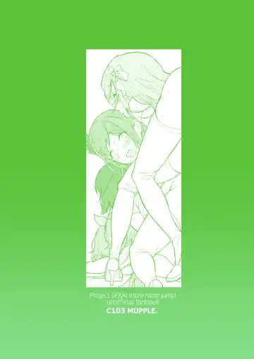 [Muro] MOA! Fhentai - Page 32