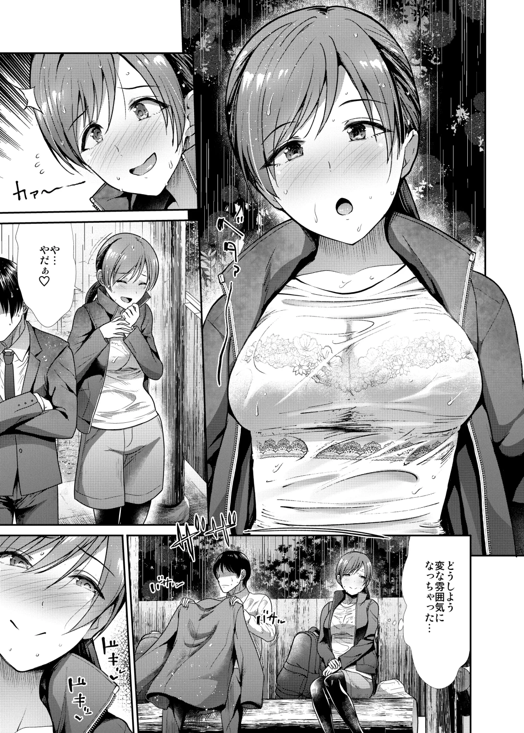 [Takemasa Takeshi] Seiso Sanshimai Shuushoku mo You Fhentai - Page 16