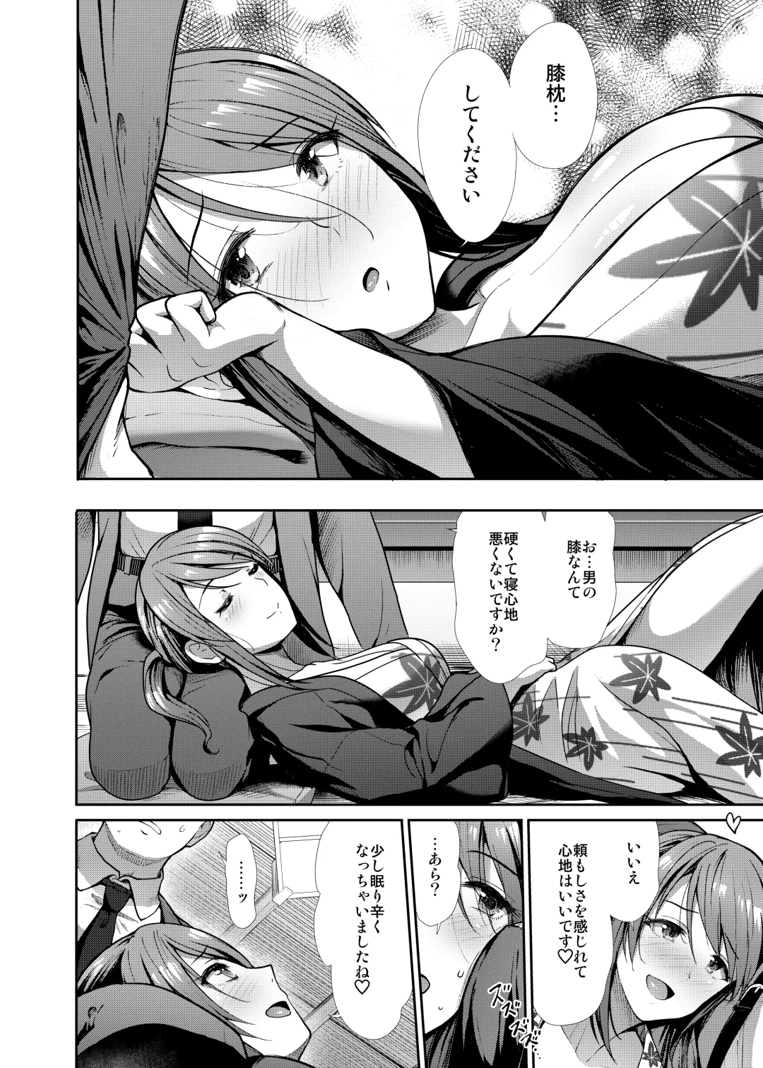 [Takemasa Takeshi] Seiso Sanshimai Shuushoku mo You Fhentai - Page 7