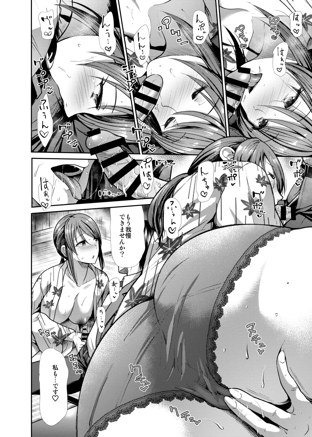 [Takemasa Takeshi] Seiso Sanshimai Shuushoku mo You Fhentai - Page 9