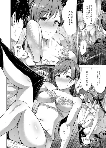 [Takemasa Takeshi] Seiso Sanshimai Shuushoku mo You Fhentai - Page 17