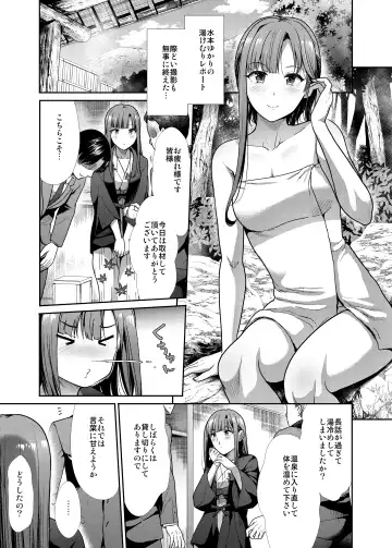 [Takemasa Takeshi] Seiso Sanshimai Shuushoku mo You Fhentai - Page 24