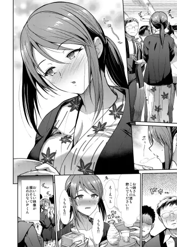 [Takemasa Takeshi] Seiso Sanshimai Shuushoku mo You Fhentai - Page 5
