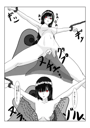 Inma no Hime to Slime-san Fhentai - Page 18