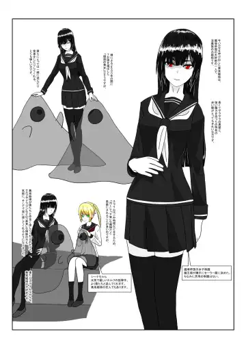 Inma no Hime to Slime-san Fhentai - Page 3