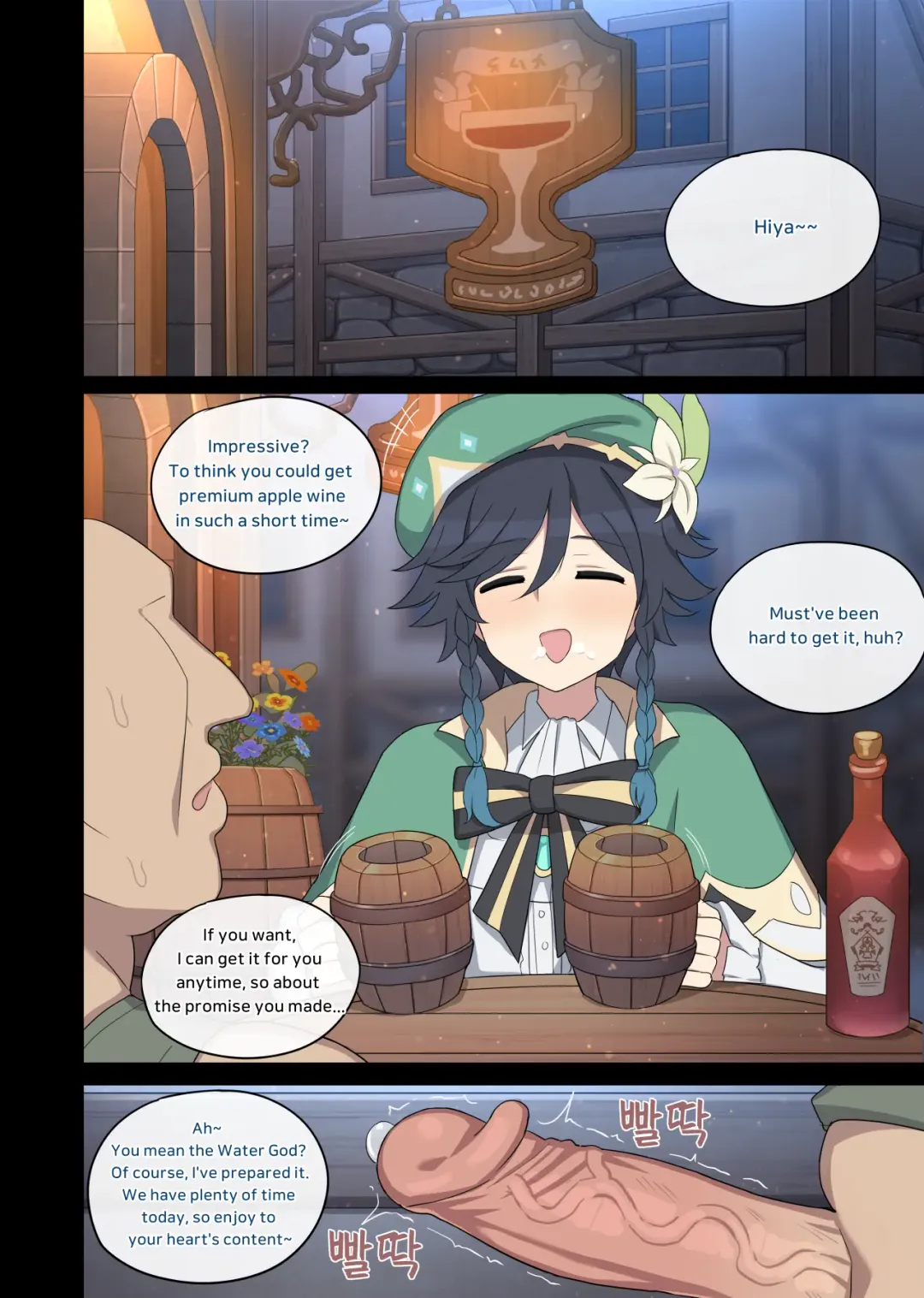 [Poyeop] Furina 1-2 (decensored) Fhentai - Page 8