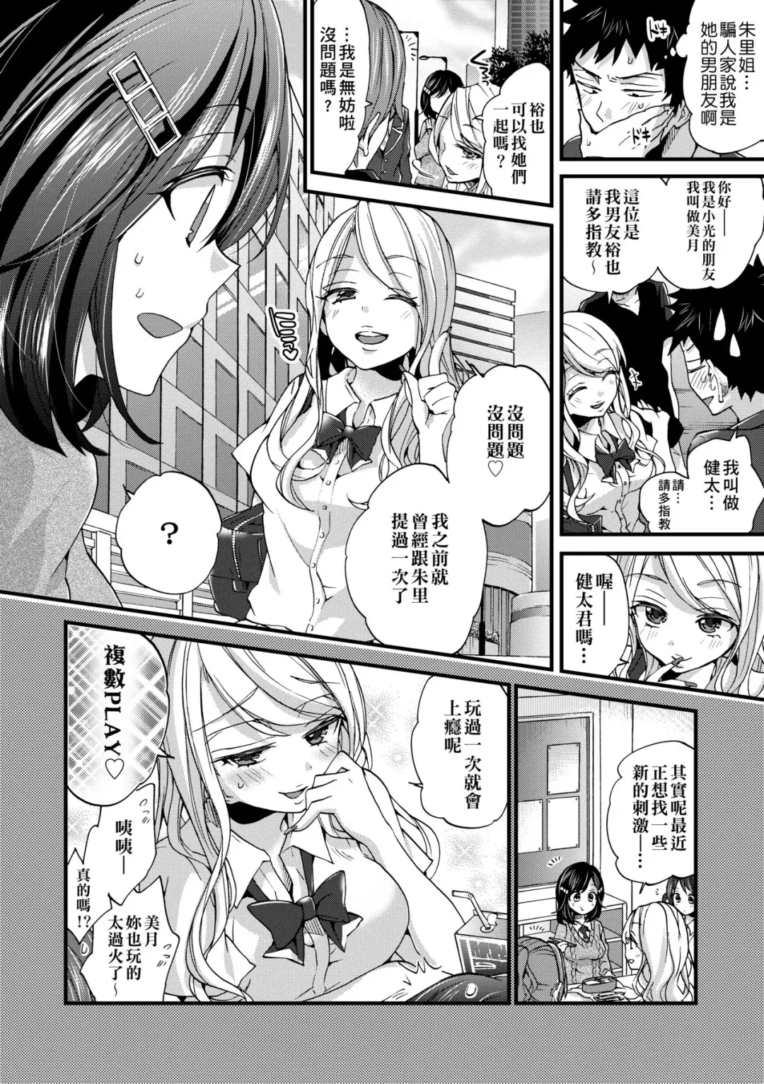 [Morishima Kon] Oneshota Dish | 御姐正太豪華拼盤♡ (decensored) Fhentai - Page 163