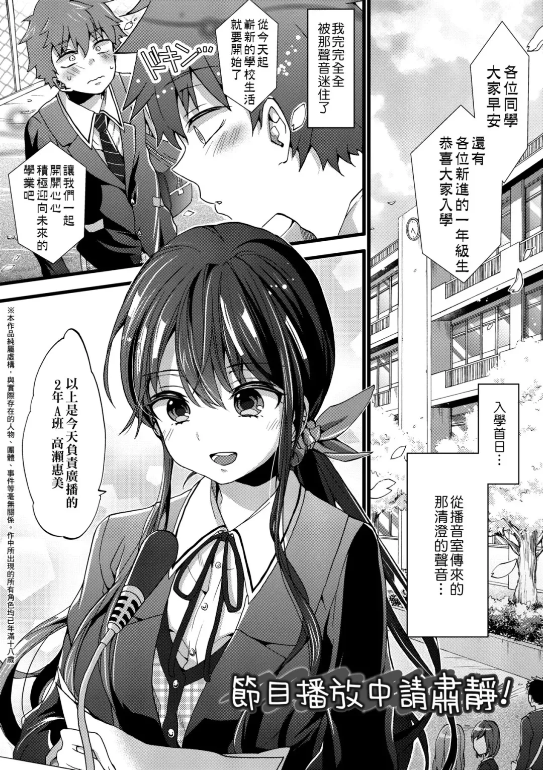 [Morishima Kon] Oneshota Dish | 御姐正太豪華拼盤♡ (decensored) Fhentai - Page 182