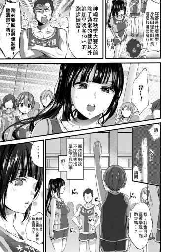 [Morishima Kon] Oneshota Dish | 御姐正太豪華拼盤♡ (decensored) Fhentai - Page 118