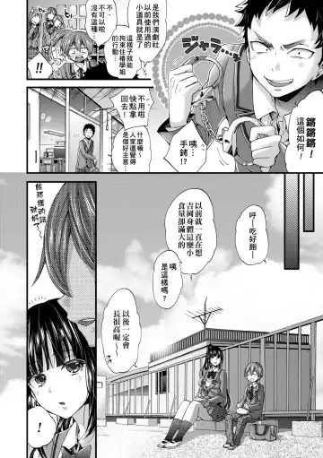 [Morishima Kon] Oneshota Dish | 御姐正太豪華拼盤♡ (decensored) Fhentai - Page 141