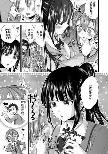 [Morishima Kon] Oneshota Dish | 御姐正太豪華拼盤♡ (decensored) Fhentai - Page 142