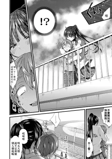 [Morishima Kon] Oneshota Dish | 御姐正太豪華拼盤♡ (decensored) Fhentai - Page 147