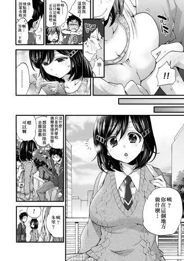 [Morishima Kon] Oneshota Dish | 御姐正太豪華拼盤♡ (decensored) Fhentai - Page 161