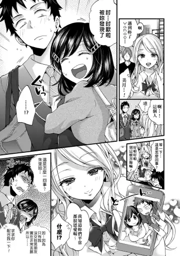 [Morishima Kon] Oneshota Dish | 御姐正太豪華拼盤♡ (decensored) Fhentai - Page 162