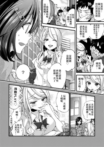 [Morishima Kon] Oneshota Dish | 御姐正太豪華拼盤♡ (decensored) Fhentai - Page 163